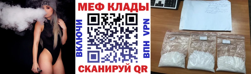 Наркошоп Ноябрьск Гашиш  Альфа ПВП  МЕФ  Cocaine 