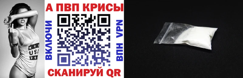 APVP Соль  ОМГ ОМГ зеркало  Ноябрьск 