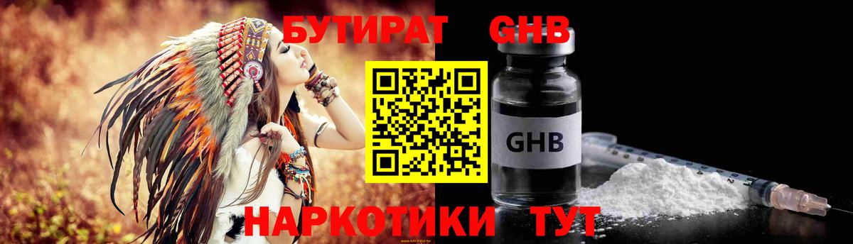 Конопля  Ноябрьск  Вход с VPN  Меф кристаллы  ГАШ  COCAIN  ЭКСТАЗИ 