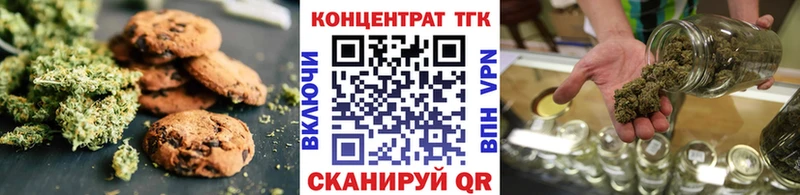 Canna-Cookies конопля  Ноябрьск 