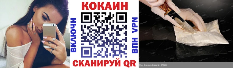закладки  Ноябрьск  Кокаин Перу 