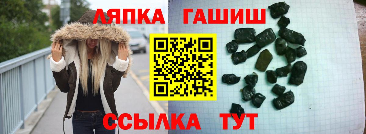 ГАШ гарик Ноябрьск