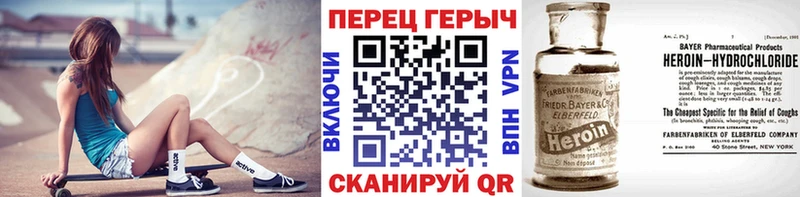 shop наркотические препараты  Ноябрьск  ГЕРОИН Афган  где купить  