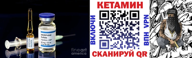 Кетамин ketamine  Ноябрьск 