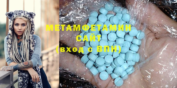 гашик Елабуга