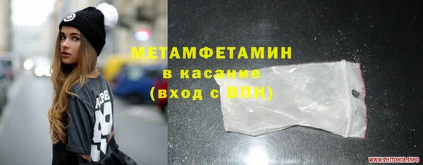 гашик Елабуга