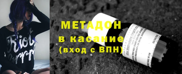 альфа пвп VHQ Дмитров