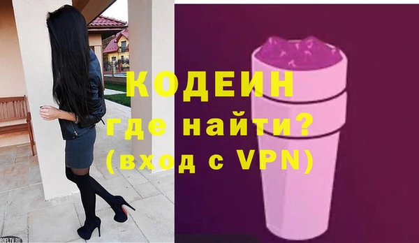 меф VHQ Гусь-Хрустальный