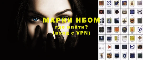 альфа пвп VHQ Дмитров