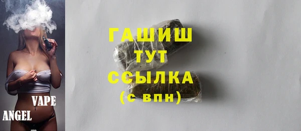 гашик Елабуга