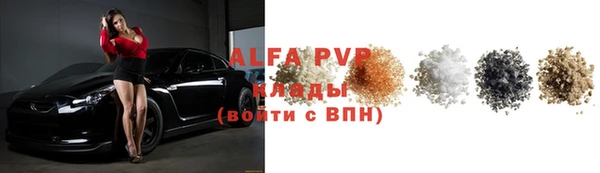 мефедрон VHQ Яровое