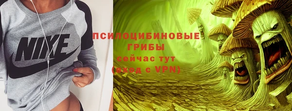 альфа пвп VHQ Дмитров