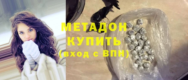 альфа пвп VHQ Дмитров