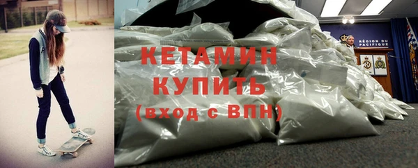 альфа пвп VHQ Дмитров