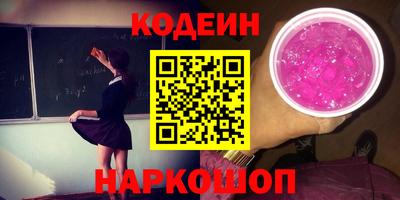 метамфетамин Кумертау
