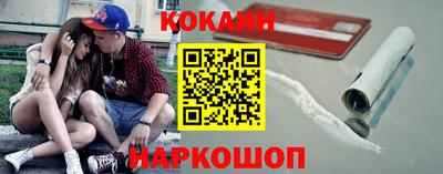 метамфетамин Кумертау