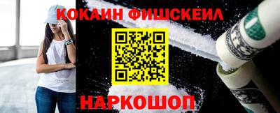 метамфетамин Кумертау