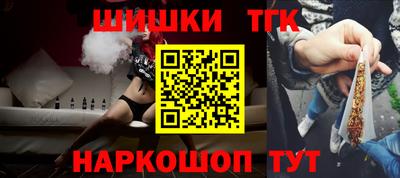 гашиш Кунгур