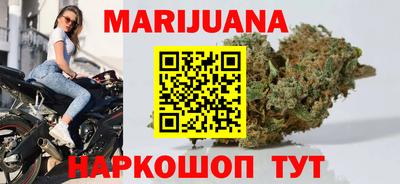 мет Анапа