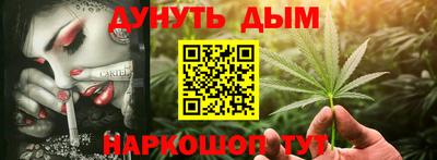 метамфетамин Кумертау