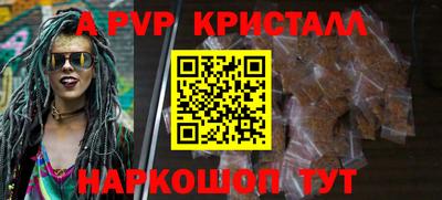 метамфетамин Кумертау