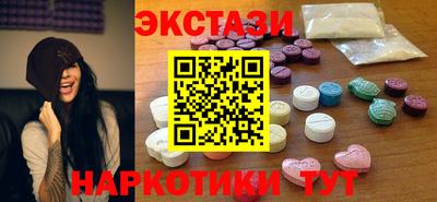 метамфетамин Кумертау