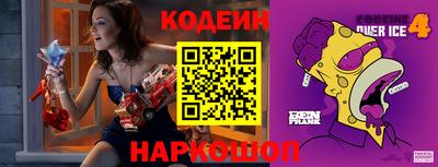 винт Анжеро-Судженск