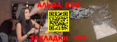 метамфетамин Кумертау
