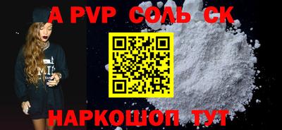 гашиш Кунгур