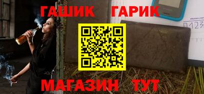 гашиш Кунгур
