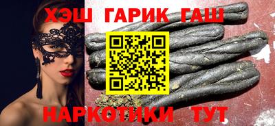 метамфетамин Кумертау
