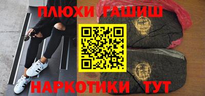 метамфетамин Кумертау