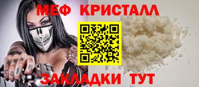 метамфетамин Кумертау