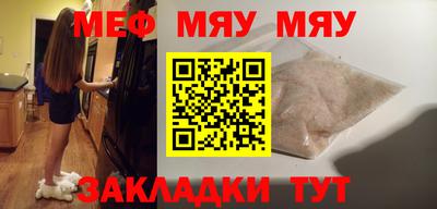 метамфетамин Кумертау