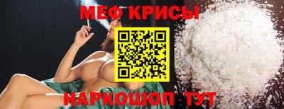 метамфетамин Кумертау