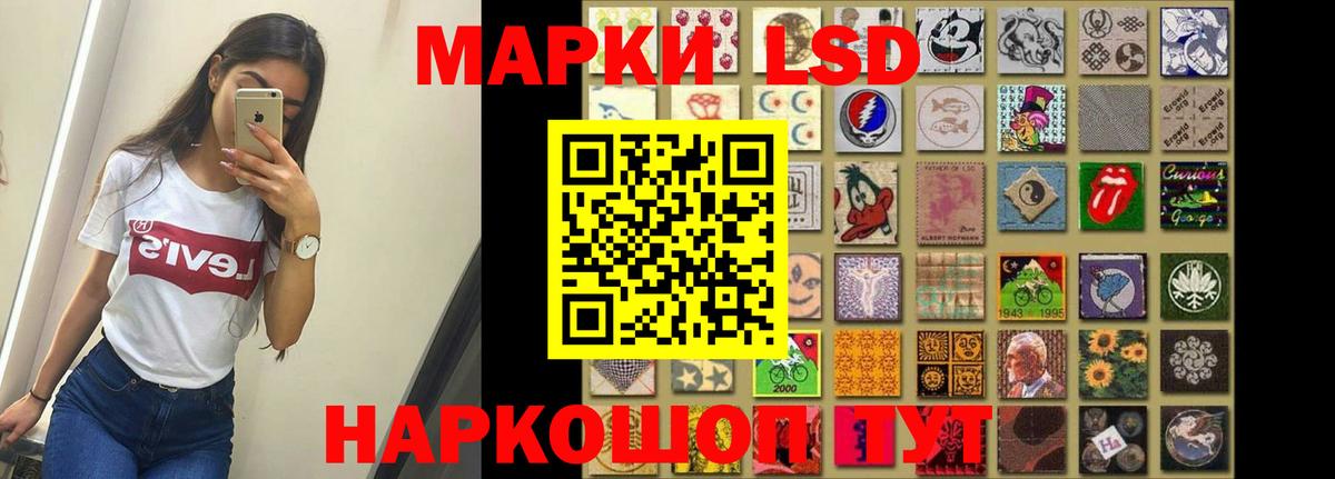 ОМГ ОМГ рабочий сайт  Вход с VPN  Ноябрьск  Лсд 25 экстази кислота 