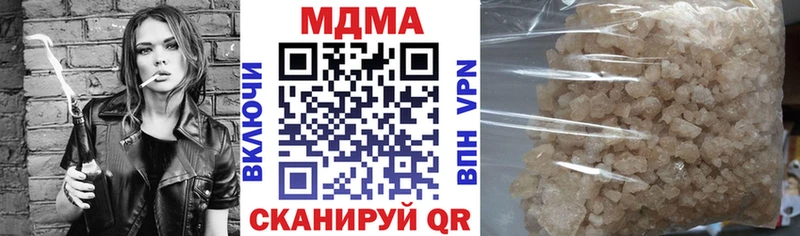 MDMA VHQ  дарнет шоп  сайты даркнета клад  Ноябрьск 
