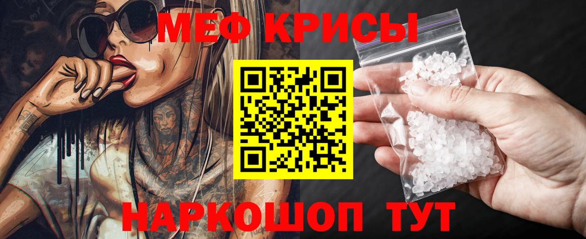 Ноябрьск  МЯУ-МЯУ  МЯУ-МЯУ  МЕФ mephedrone  МЯУ-МЯУ VHQ  Вход с VPN 
