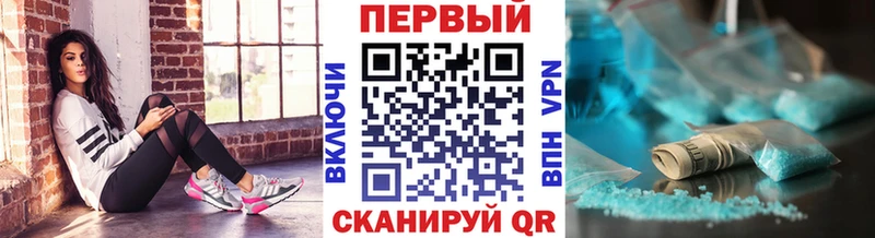 МЕТАМФЕТАМИН винт  Ноябрьск 