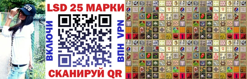 Марки 25I-NBOMe 1,8мг Ноябрьск