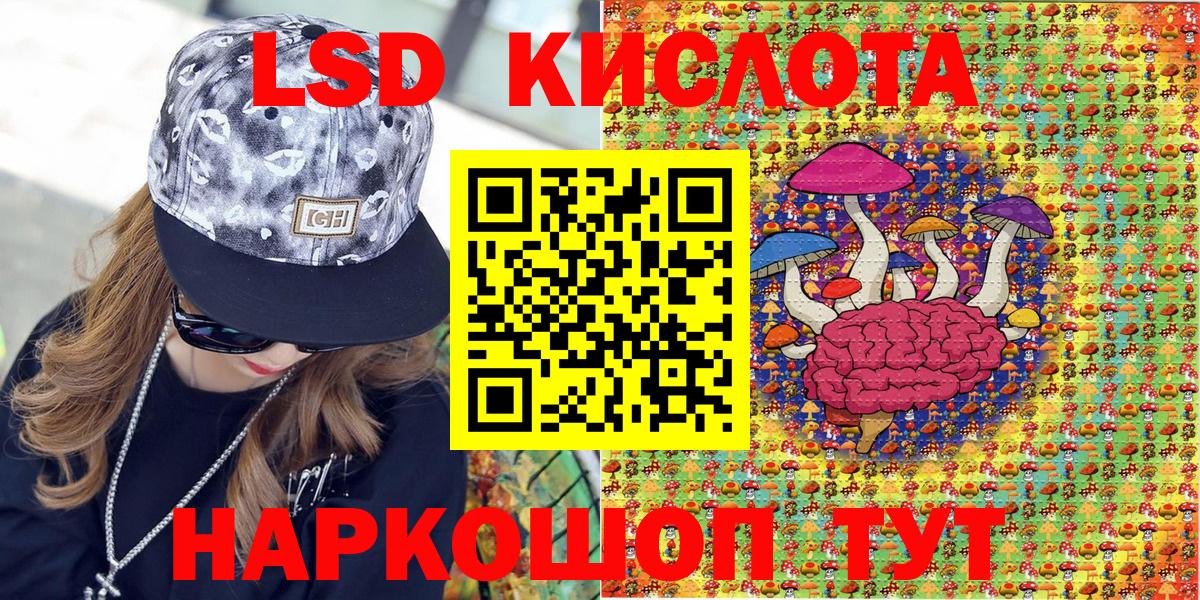 Ноябрьск  Марки N-bome 1500мкг  Вход с VPN  Марки NBOMe  Марки N-bome 1500мкг 