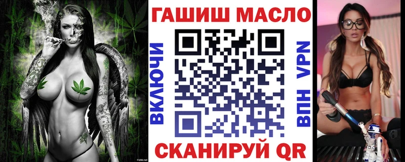 ТГК гашишное масло  Ноябрьск 