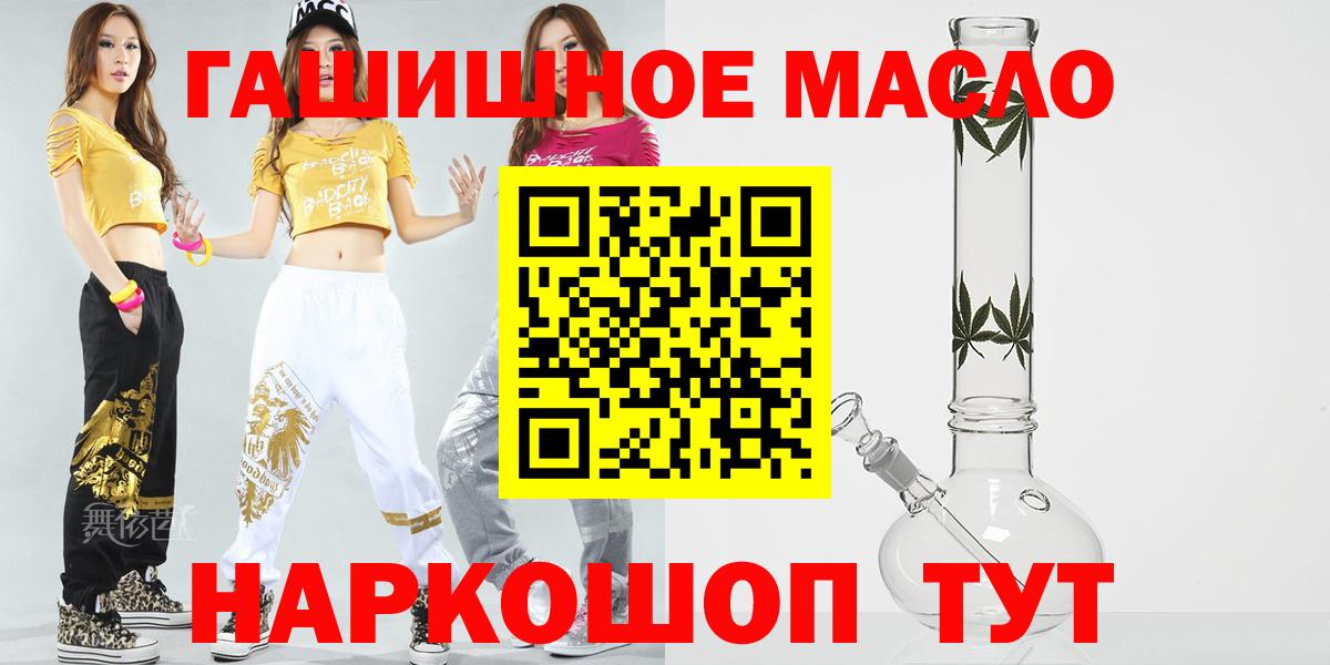 ТГК вейп с тгк  Вход с VPN  Ноябрьск 
