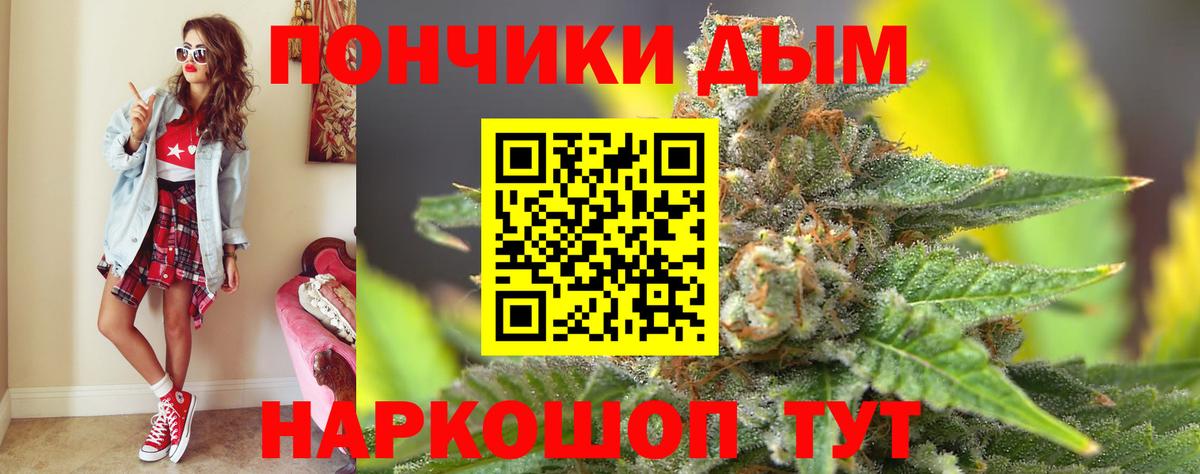 Шишки марихуана OG Kush  Бошки марихуана марихуана  Марихуана THC 21%  Ноябрьск  Вход с VPN 