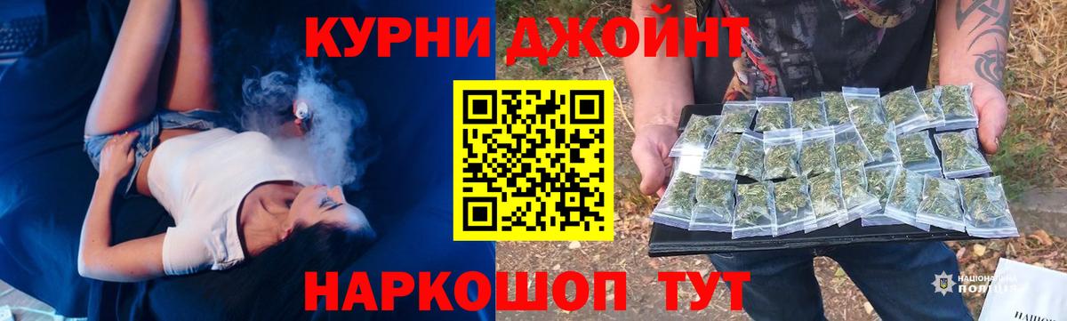 Каннабис Amnesia Ноябрьск